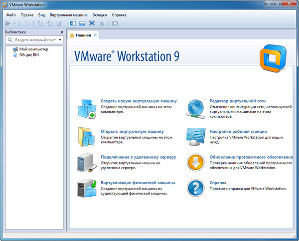 VMware Workstation