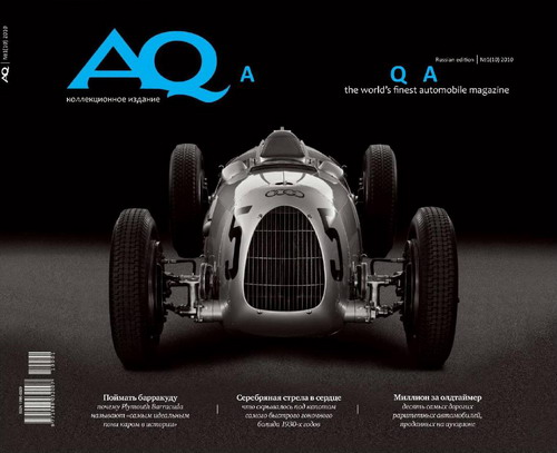 Automobile_quarterly 