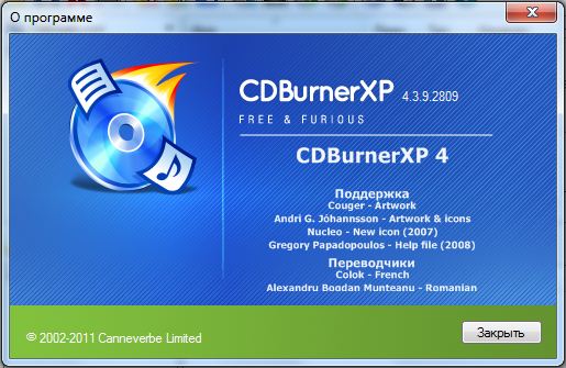 CDBurnerXP