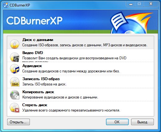 CDBurnerXP