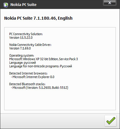 Nokia PC Suite