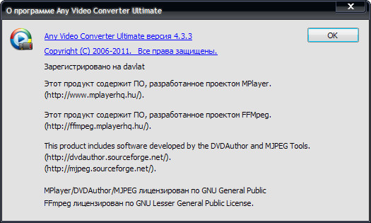 Any Video Converter Ultimate