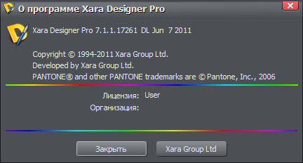 Xara Designer