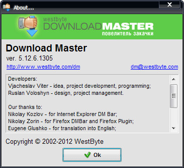 Download Master