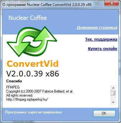 Nuclear Coffee ConvertVid