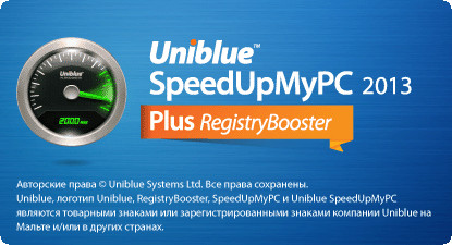 Uniblue SpeedUpMyPC