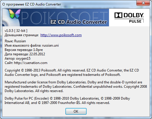 EZ CD Audio Converter