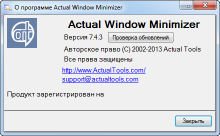 Actual Window Minimizer