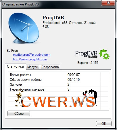 ProgDVB Professional Edition