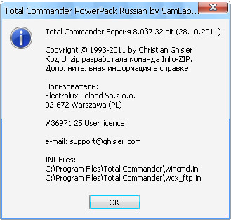 Total Commander 8.00 Beta 7 PowerPack & LitePack 2011.10 