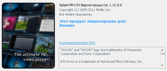 Splash PRO EX 1.12.0 Unattended