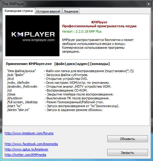 The KMPlayer 3.2.0.18 Final