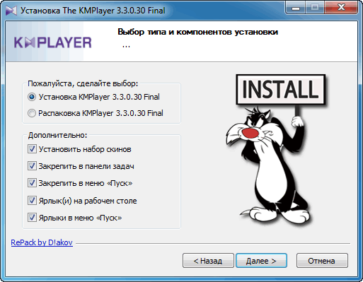 KMPlayer 3.3.0.30 Final