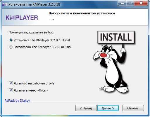 The KMPlayer 3.2.0.18 Final