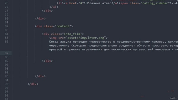 Изучите HTML и CSS за несколько часов1