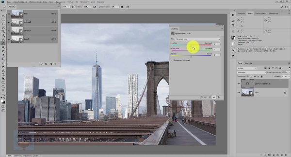 Выборочная коррекция цвета и тона в Photoshop2