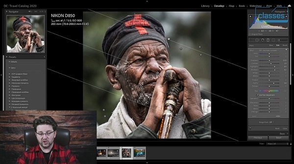 Adobe Lightroom Classic: работа с пресетами2