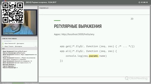 Node, AngularJS и MongoDB разработка полноценных веб-приложений1