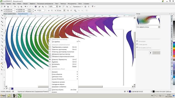 Работа в CorelDRAW Graphics Suite X73