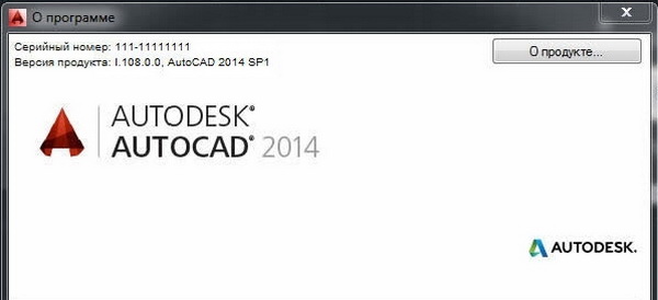 Autodesk AutoCAD 2014 SP1