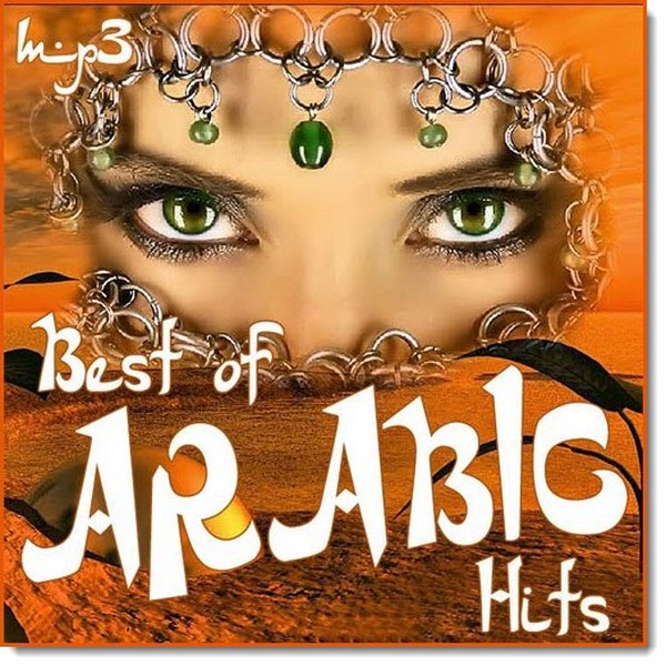 Best Of Arabic Hits (2015)
