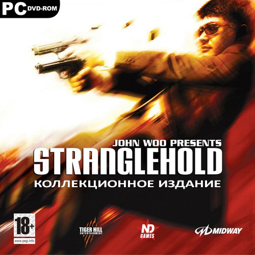 Stranglehold​