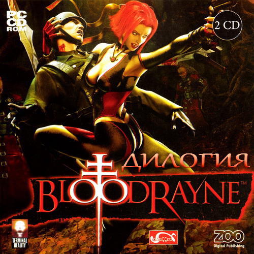 BloodRayne