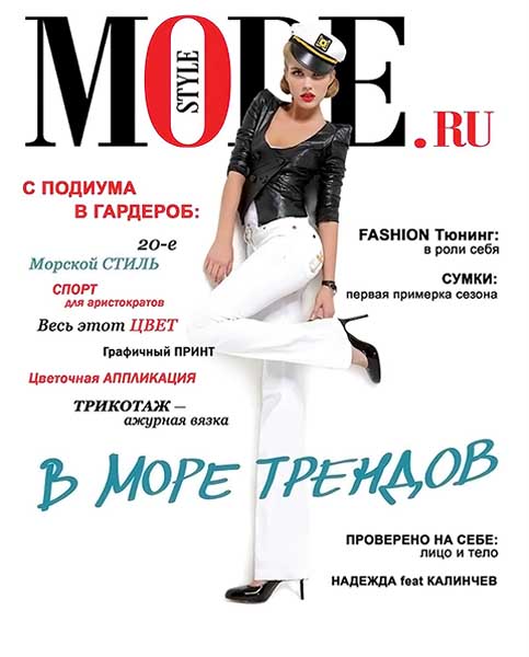 StyleMODE.ru №3-4 март-апрель 2012