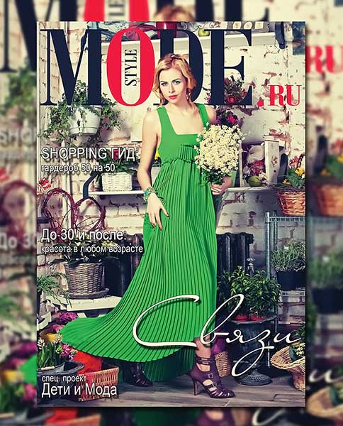 StyleMODE.ru №5-6 (14) май-июнь 2012