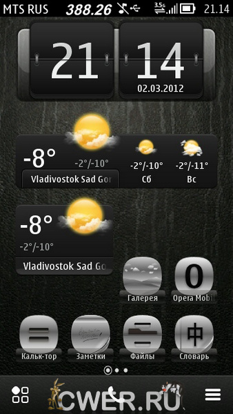 Nokia Weather Widget