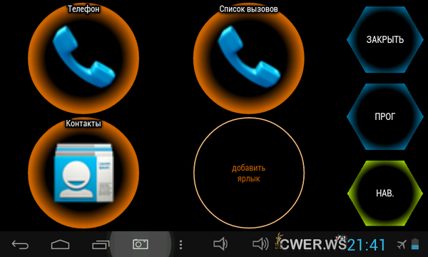 Ulysse Speedometer Pro