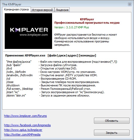 Portable KMPlayer 3.3.0.27 Beta