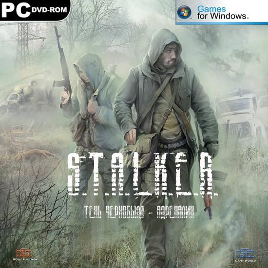 S.T.A.L.K.E.R.: Тень Чернобыля - Адреналин (2012)