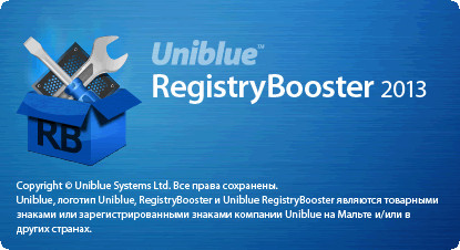 Uniblue RegistryBooster 2013 v6.1.0.9 Retail