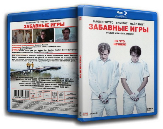 Забавные игры