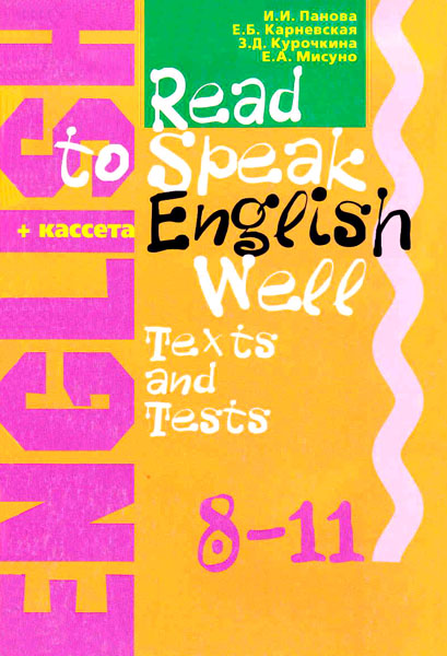 Read to Speak English Well. Texts and Tests
