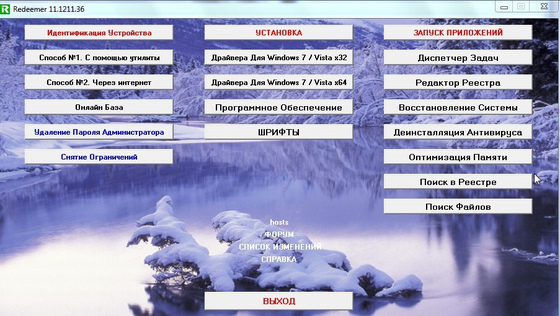 Redeemer Boot DVD 11.1211.36