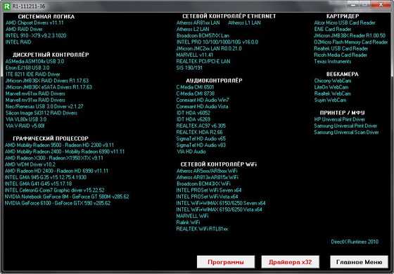 Redeemer Boot DVD 11.1211.36