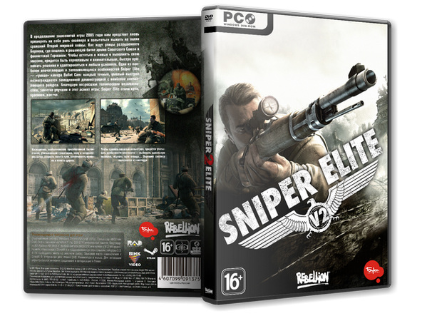 Sniper Elite V2