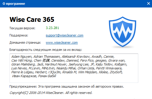 Portable Wise Care 365 Pro 3.23 Build 281