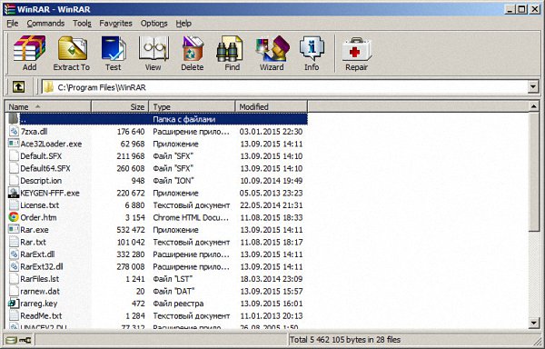 WinRAR 5.30 Beta 4