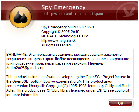 NETGATE Spy Emergency 16.0.405.0