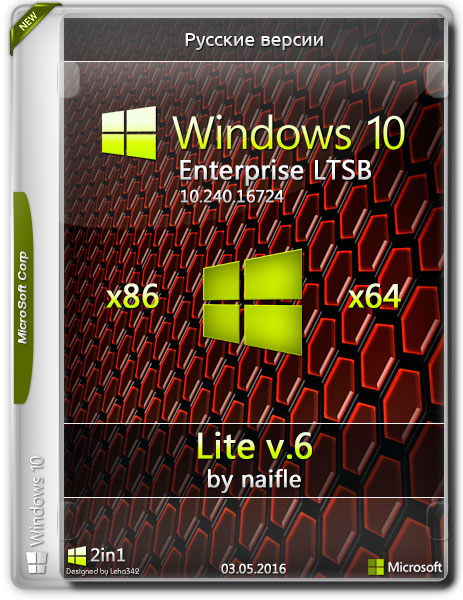 Windows 10 Enterprise LTSB Lite v.6 by naifle x86/x64