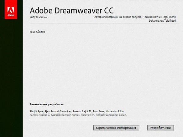 Adobe Dreamweaver CC 2015 7698