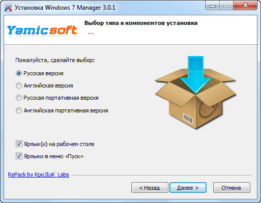 Windows 7 Manager