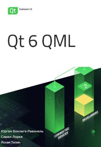 Qt 6 QML