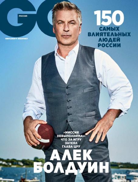 GQ №7 (июль 2018) Россия