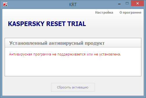Kaspersky Reset Trial