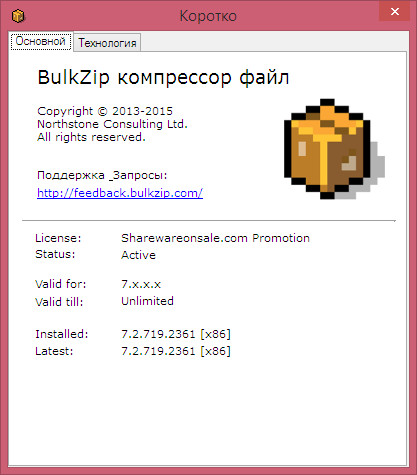 BulkZip File Compressor