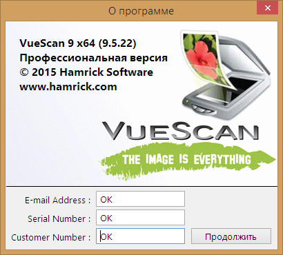 VueScan